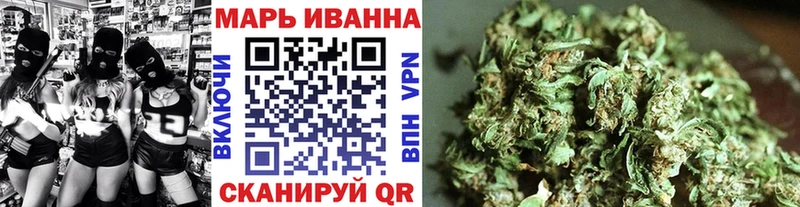 Наркотические вещества Коркино СК АМФ ГАШИШ Марихуана COCAIN Мефедрон