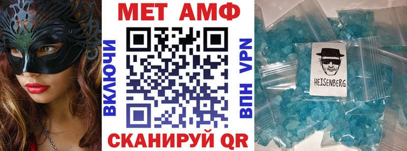 АМФ 98%  KRAKEN зеркало  Коркино 