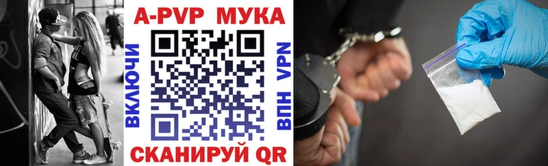 APVP Crystall  OMG ТОР  Коркино  дарк нет какой сайт  где найти наркотики 