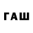 Первитин Methamphetamine SHUM 03