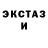КЕТАМИН ketamine MOLODZI