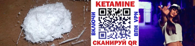 КЕТАМИН ketamine цены наркотик Коркино