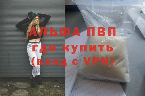 spice Армянск