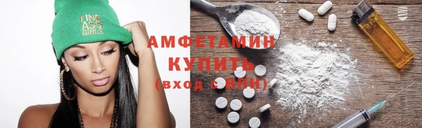 кокаин премиум Арсеньев