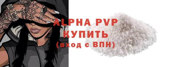 винт Алзамай