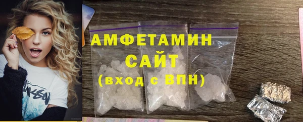 спиды Аркадак