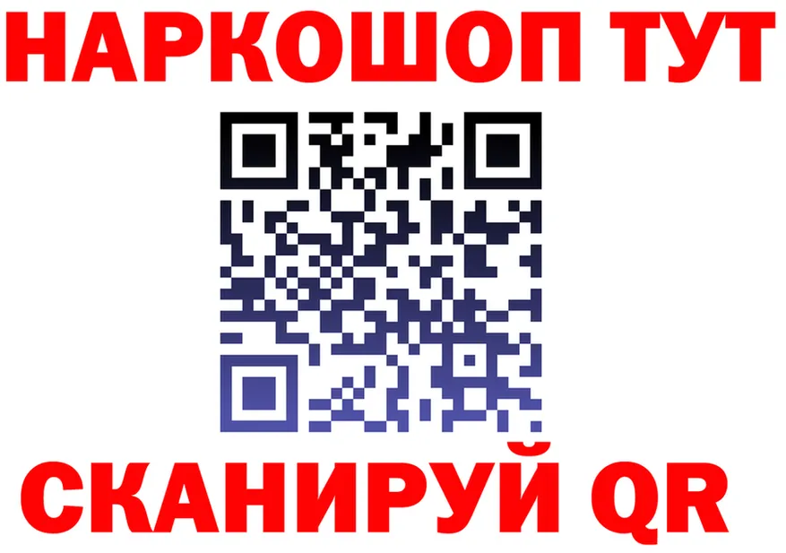 АМФ Розовый вход площадка mega Коркино