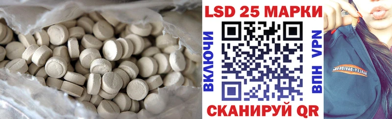 Лсд 25 экстази ecstasy  Коркино 