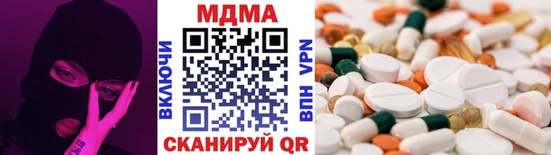 магазин  наркотиков  Коркино  гидра ссылка  MDMA VHQ 