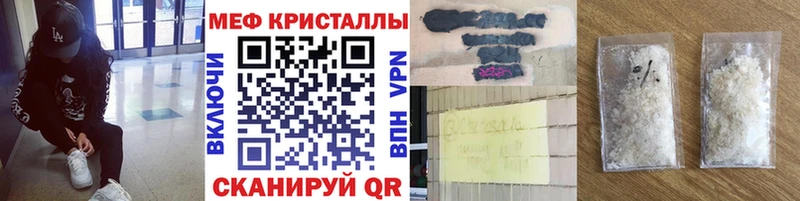 магазин продажи   Коркино  Меф мяу мяу 