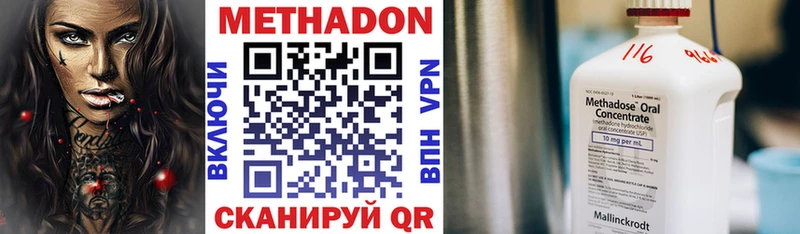 сколько стоит  kraken ТОР  МЕТАДОН VHQ  Коркино 