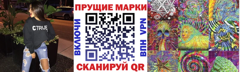 Марки 25I-NBOMe 1,5мг  Коркино 