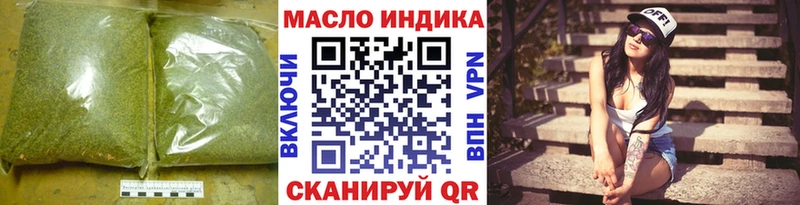 ТГК Wax  купить наркотики цена  Коркино 