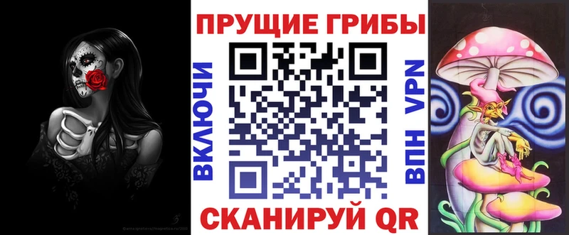 Псилоцибиновые грибы мухоморы hydra как зайти Коркино