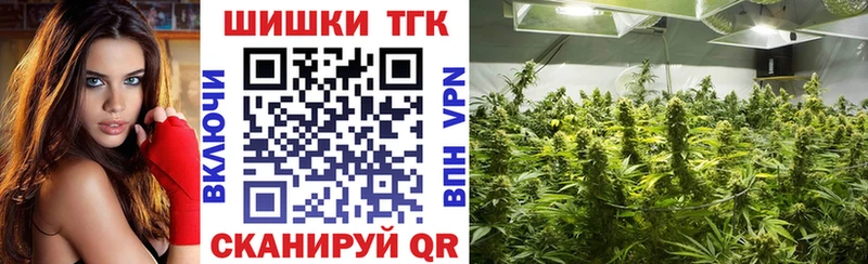 Бошки марихуана семена  ОМГ ОМГ вход  Коркино 